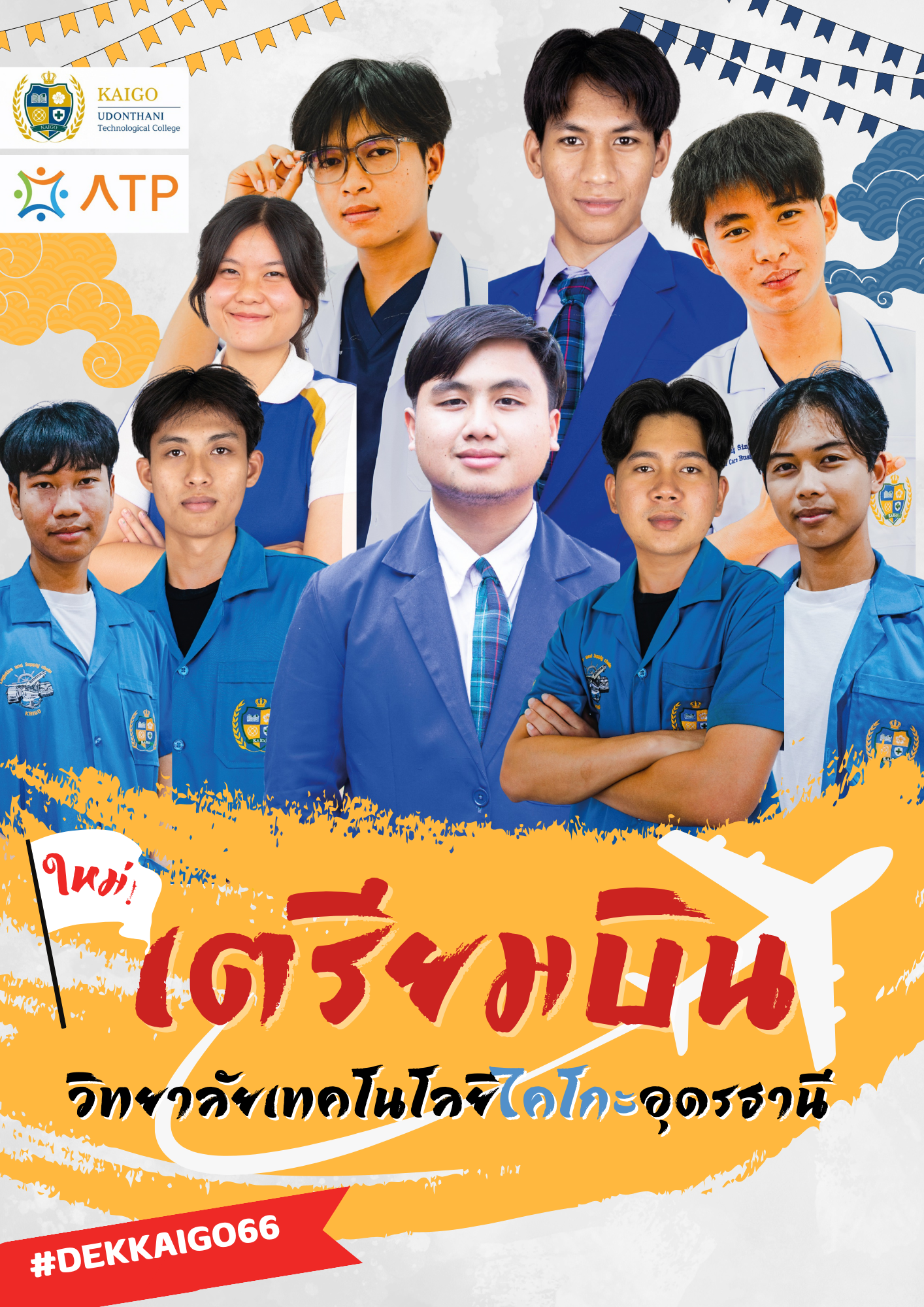 Elegant Minimalist A4 Stationery Paper Document.png